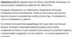 изображение.png