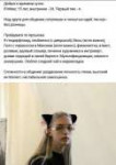 я Мявс.jpg