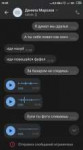 Screenshot2019-05-17-14-49-00-223com.vkontakte.android.png