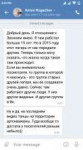 Screenshot2019-05-24-15-24-07-476com.vkontakte.android.png