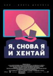 yasnovaya.jpg