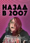 назад.jpg