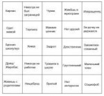 бинго омег.jpg