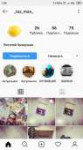 Screenshot2019-07-08-01-24-24-356com.instagram.android.png