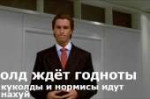 меняебаликефирпотёк.jpg