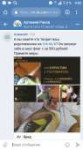 Screenshot20190708-045223.png