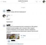 виталя.png