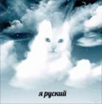 я русский.jpg