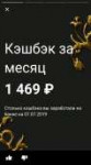 Screenshot20190711-092521Tinkoff.jpg