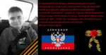 герой донбаса.jpg