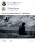 вкалтакте.jpg