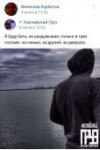 каспийский.jpg