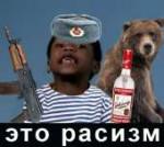 thats racist russia.jpg