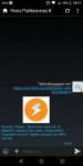 Screenshot20190831-181755.png