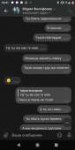 Screenshot20190912-144136.png