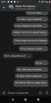 Screenshot20190912-144140.png