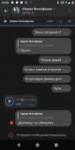 Screenshot20190912-144303.png