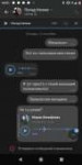 Screenshot20190912-145108.png