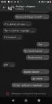 Screenshot20190912-145859.png