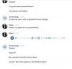 сматста.jpg