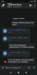 Screenshot2019-09-12-16-35-12-723su.operator555.vkcoffee.png