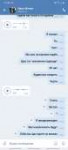 Screenshot20190912-174525VK.jpg