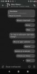 Screenshot20190912-155003.png