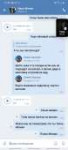 Screenshot20190912-175930VK.jpg