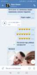 Screenshot20190912-205637.jpg