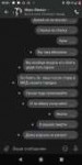 Screenshot20190912-160138.png