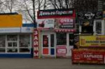 Без названия (3).jpeg