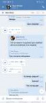 Screenshot20190912-182702VK.jpg