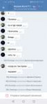 Screenshot20190912-174614.jpg