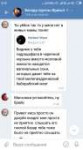 Screenshot2019-09-20-02-15-04-362com.vkontakte.android.png