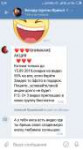 Screenshot2019-09-20-02-34-07-785com.vkontakte.android.png