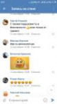 Screenshot2019-09-20-03-17-52-562com.vkontakte.android.png
