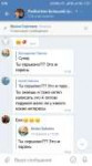Screenshot2019-09-20-04-08-13-694com.vkontakte.android.png