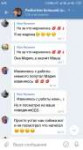 Screenshot2019-09-20-04-52-23-268com.vkontakte.android.png