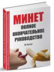 пук2.JPG