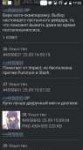 Screenshot20190925-173303.png
