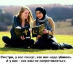Несопротивление злу.jpg