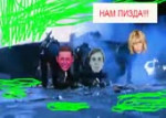 Леонидэ, Чакэ и Онотоле - попячивание УГ.mp4
