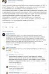 наставление1.png