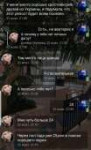 Screenshot20191024-010651Kate Mobile.jpg