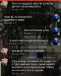 Screenshot20191024-012322Kate Mobile.jpg