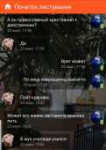 Screenshot20191024-013238Kate Mobile.jpg