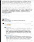 наставление7.png
