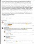 наставление8.png