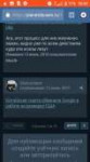 Screenshot20191029-184352.png
