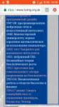 Screenshot20191029-191823.png